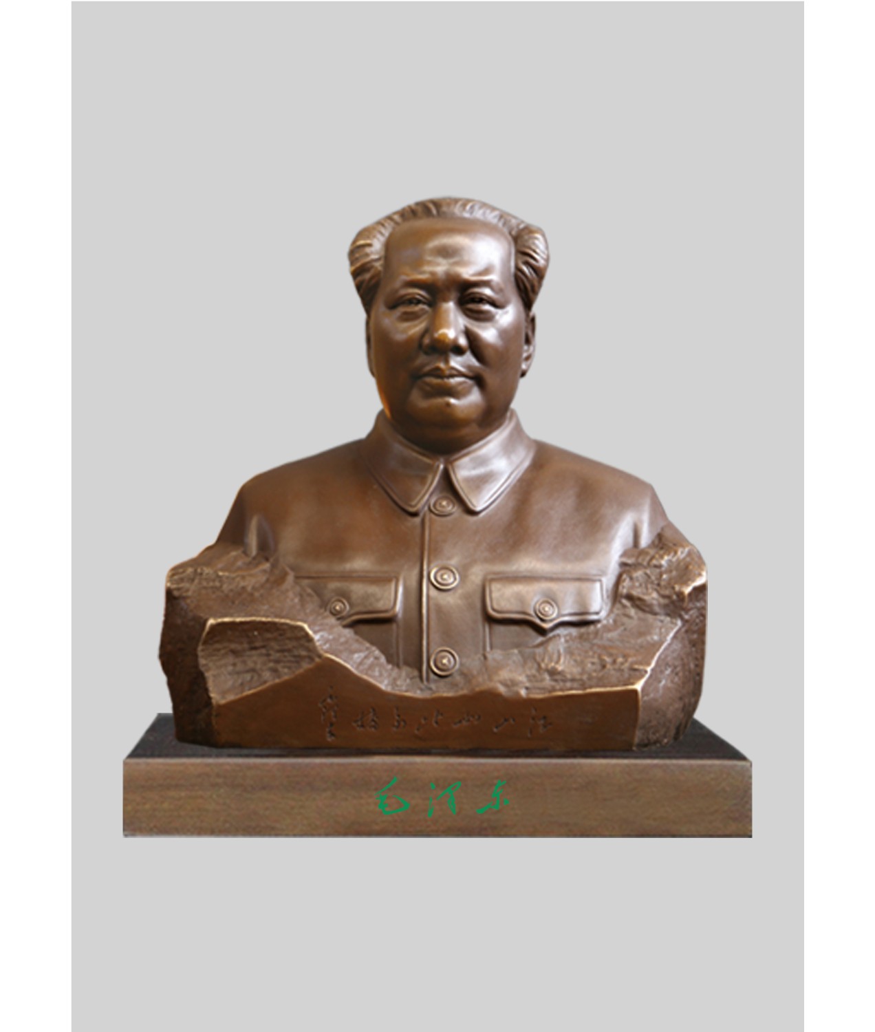 毛澤東半身像